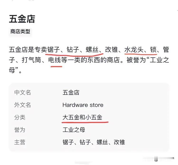 怪不得很少见有钱人戴黄金，原来那玩意导电绝佳。一旦用来做电线了，排面也就没了。你