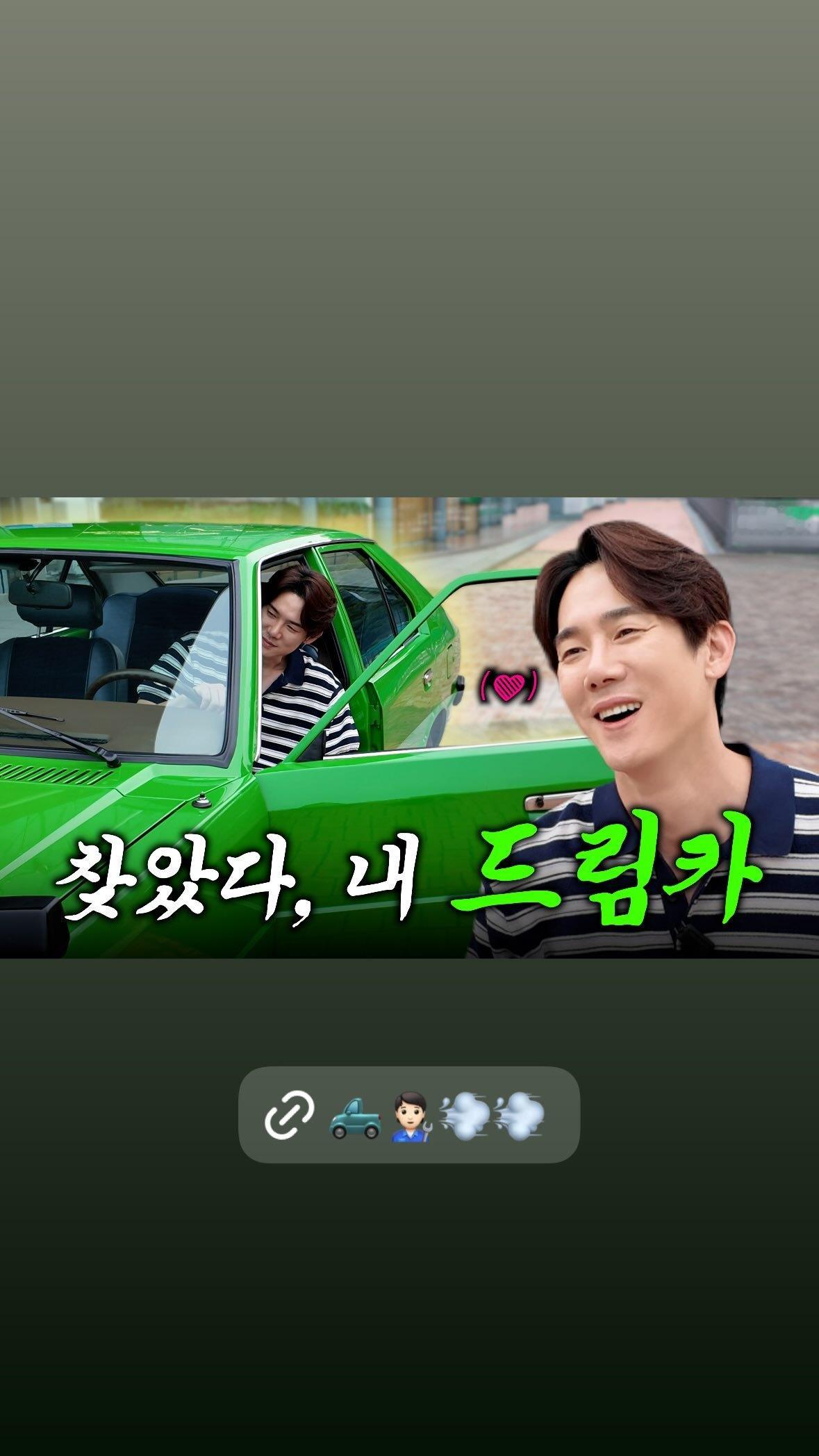 柳演锡[超话]柳演锡yootube  20260829 限時Update Cr：