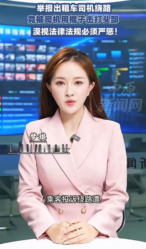 山西太原，男子半夜喝完酒打车回家，发现司机故意绕路，说了司机几句，哪料，司机居然