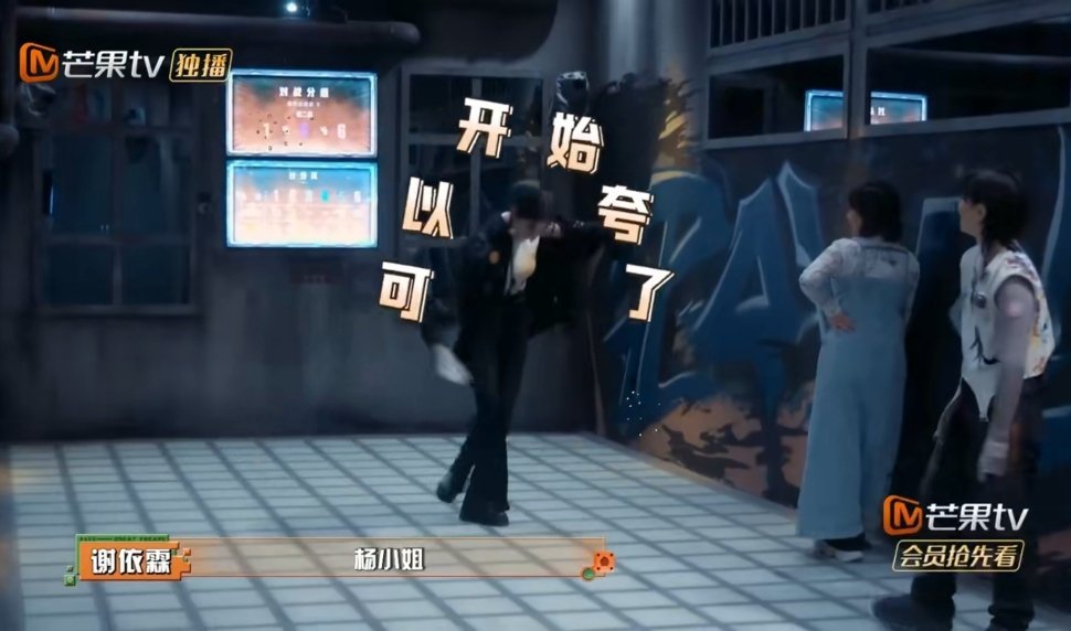 #起猛了看见许凯跳舞了##许凯叫杨幂幂# ​​​开始夸杨幂了 ​​​