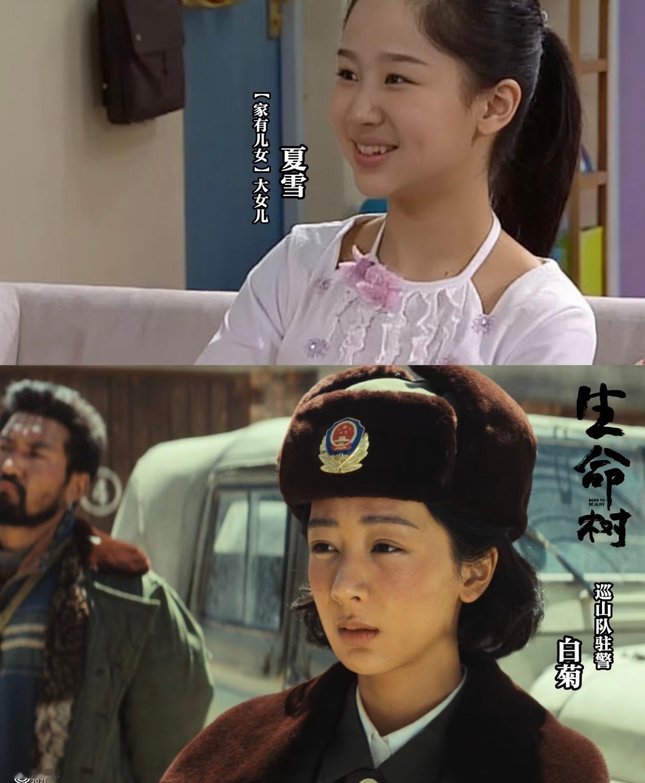 杨紫连续十年给张一山送祝福当年家有儿女的夏雪成长为高原女警白菊，你能从她的作品里