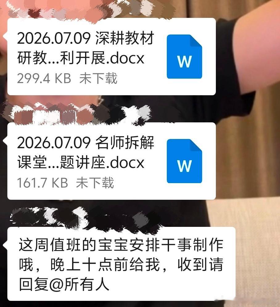 我记得放暑假了吧