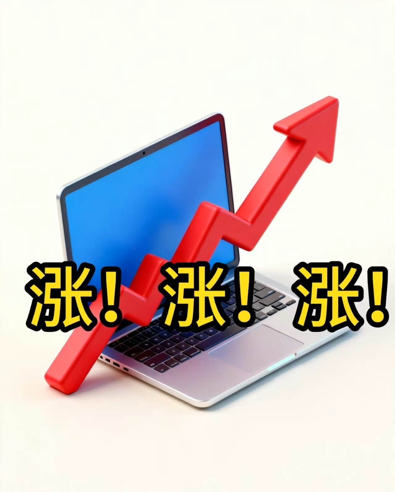 现在电子产品行情波动太大，电脑价格跟着起起伏伏，大多数人都是一台电脑坚持用上好多