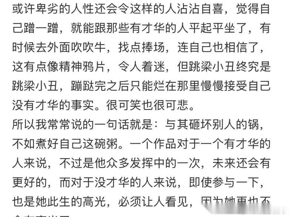 于正这个老板真没得说。  于正为白鹿可以说是火力全开，于正呢，针对剧本事件又发了