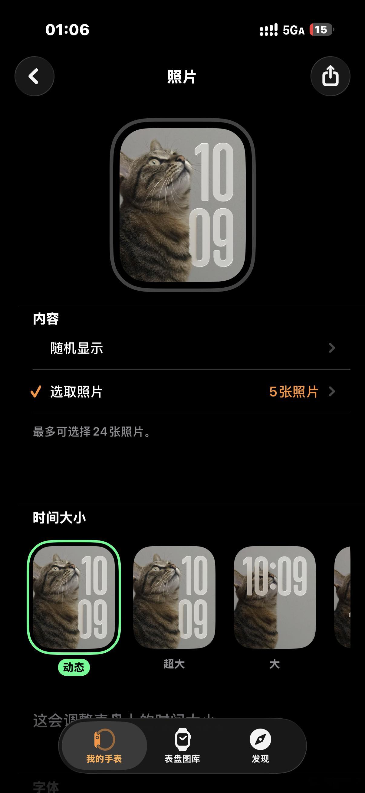 非常满意o3o 
