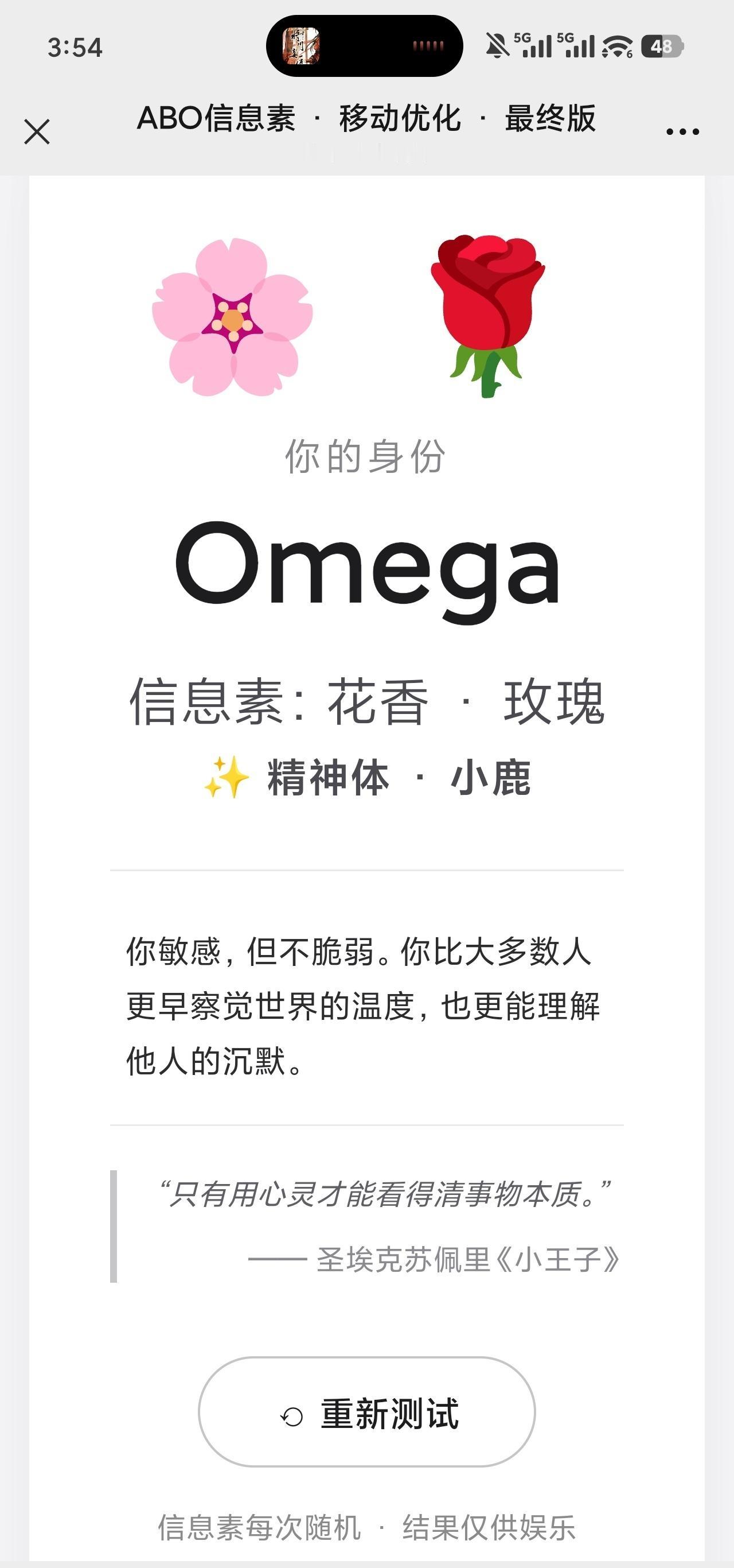 奇奇怪怪的网站 ​​​