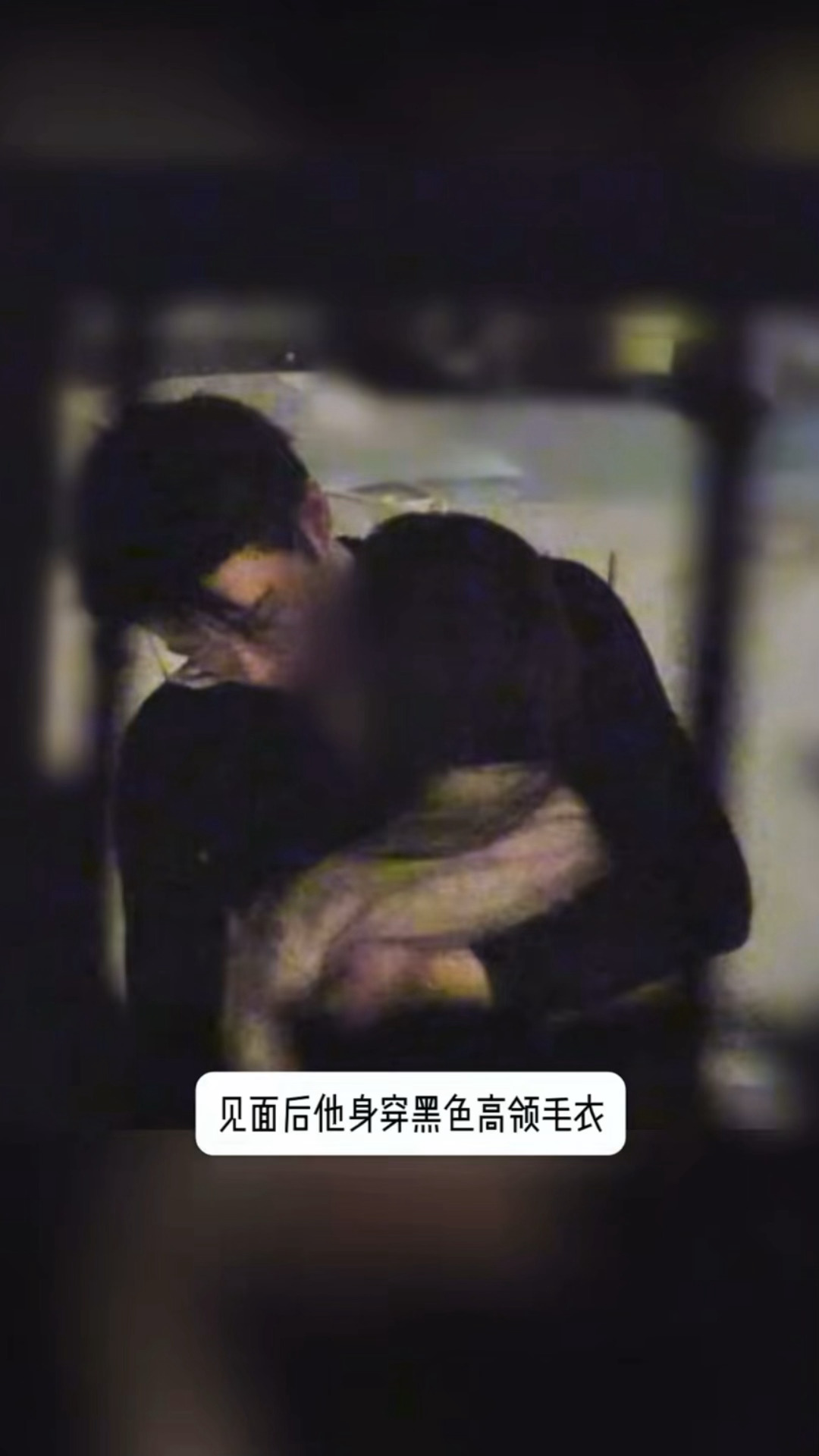 这把轮到孙天宇被爆恋情了雷子高越孙天宇，狗仔开年追着喜人杀孙天宇被爆料恋情曝孙天