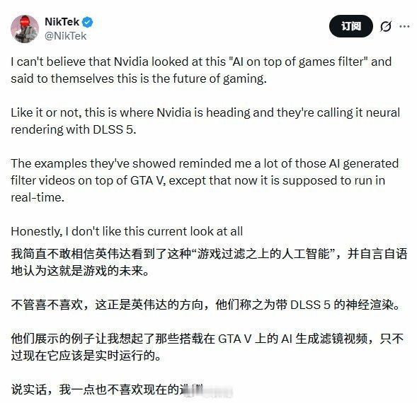 英伟达新技术翻车本质是中美各自在赌未来！美国认为openai很快就能实现 AGI