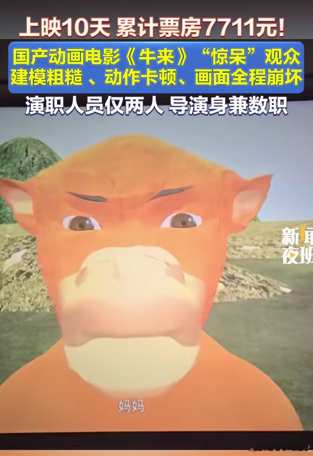 洗钱的吧？