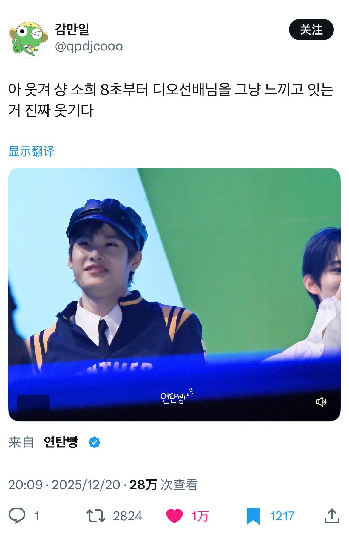 251220    第301条万赞🔥  专栏 · 黑X2025