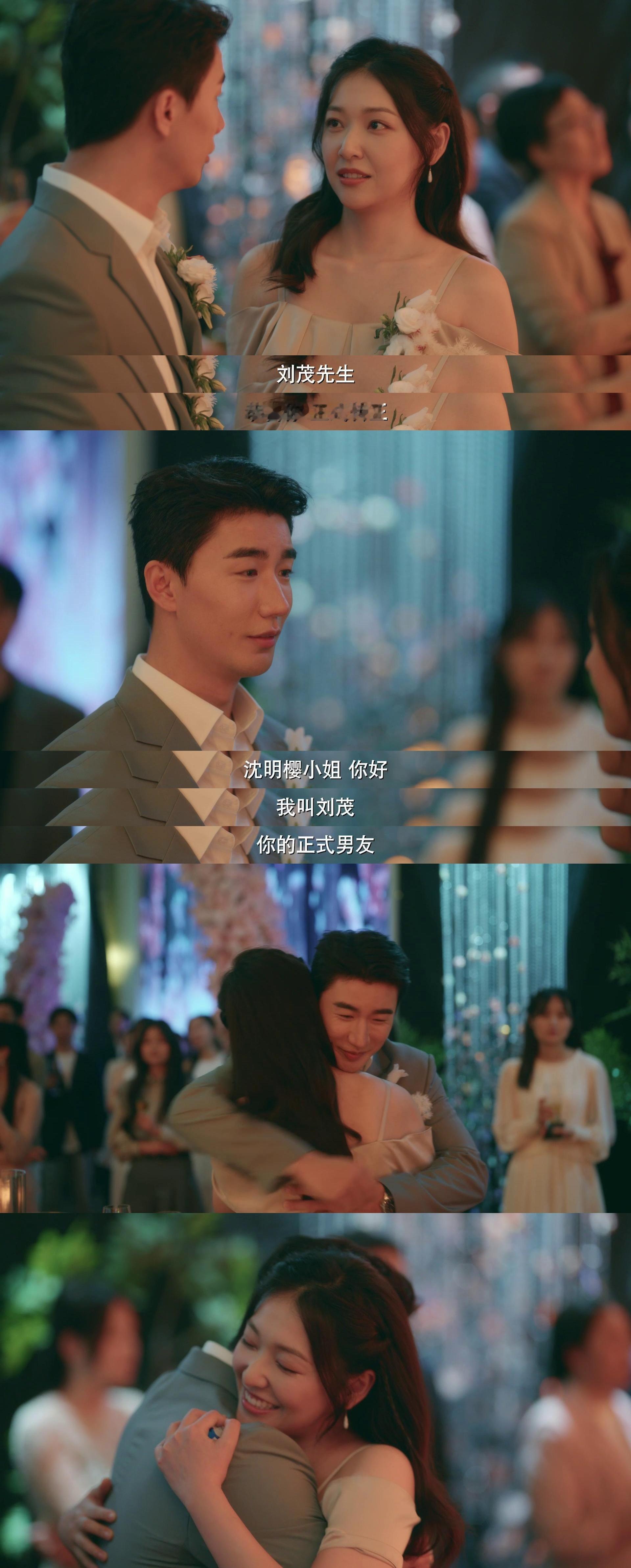 魏哲鸣新剧现偶黑马魏哲鸣现偶黑马男主 魏哲鸣真的太适合许淮颂这种外冷内热的角色了