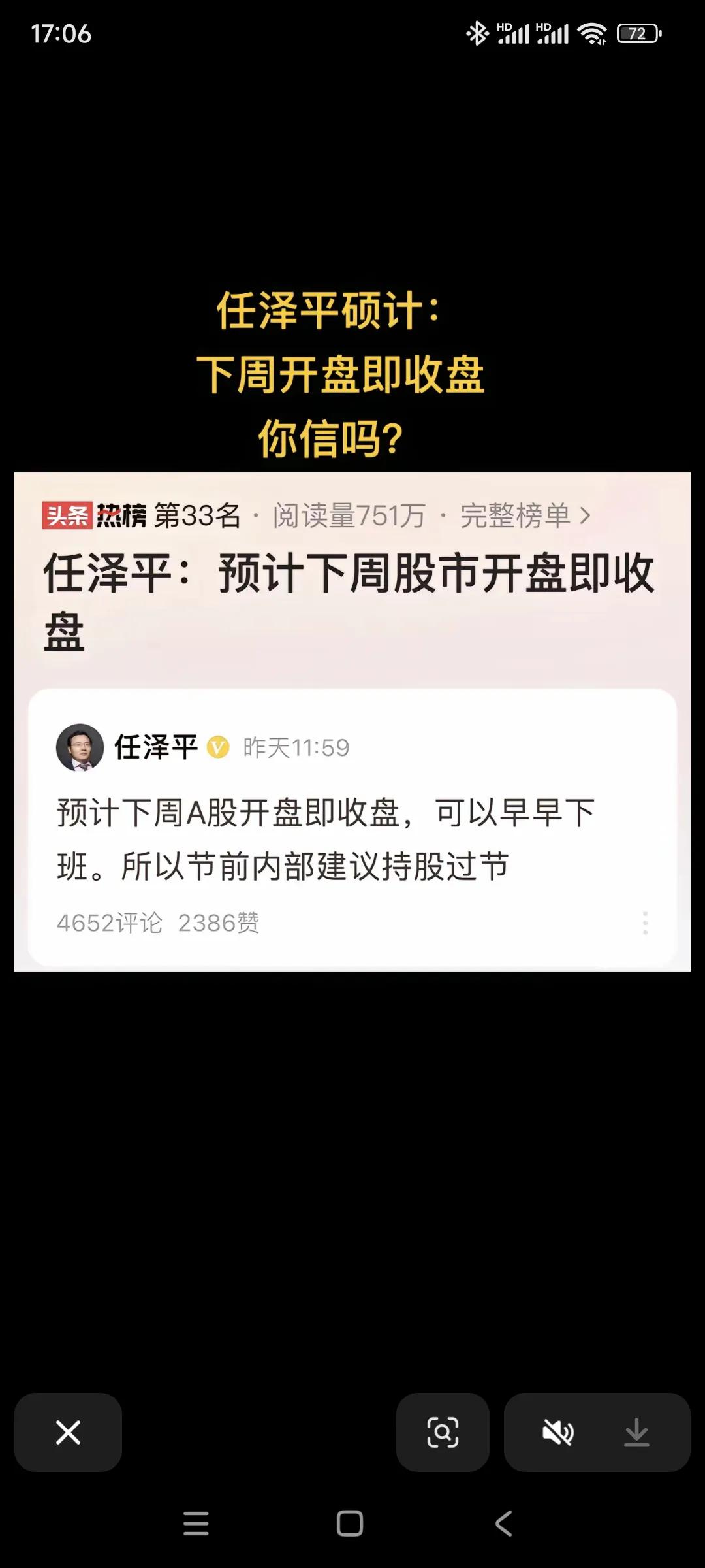 一个没有良知的经济学家，即使现在能笑，能保证一辈子不哭吗？他在培养人们的贪婪欲望