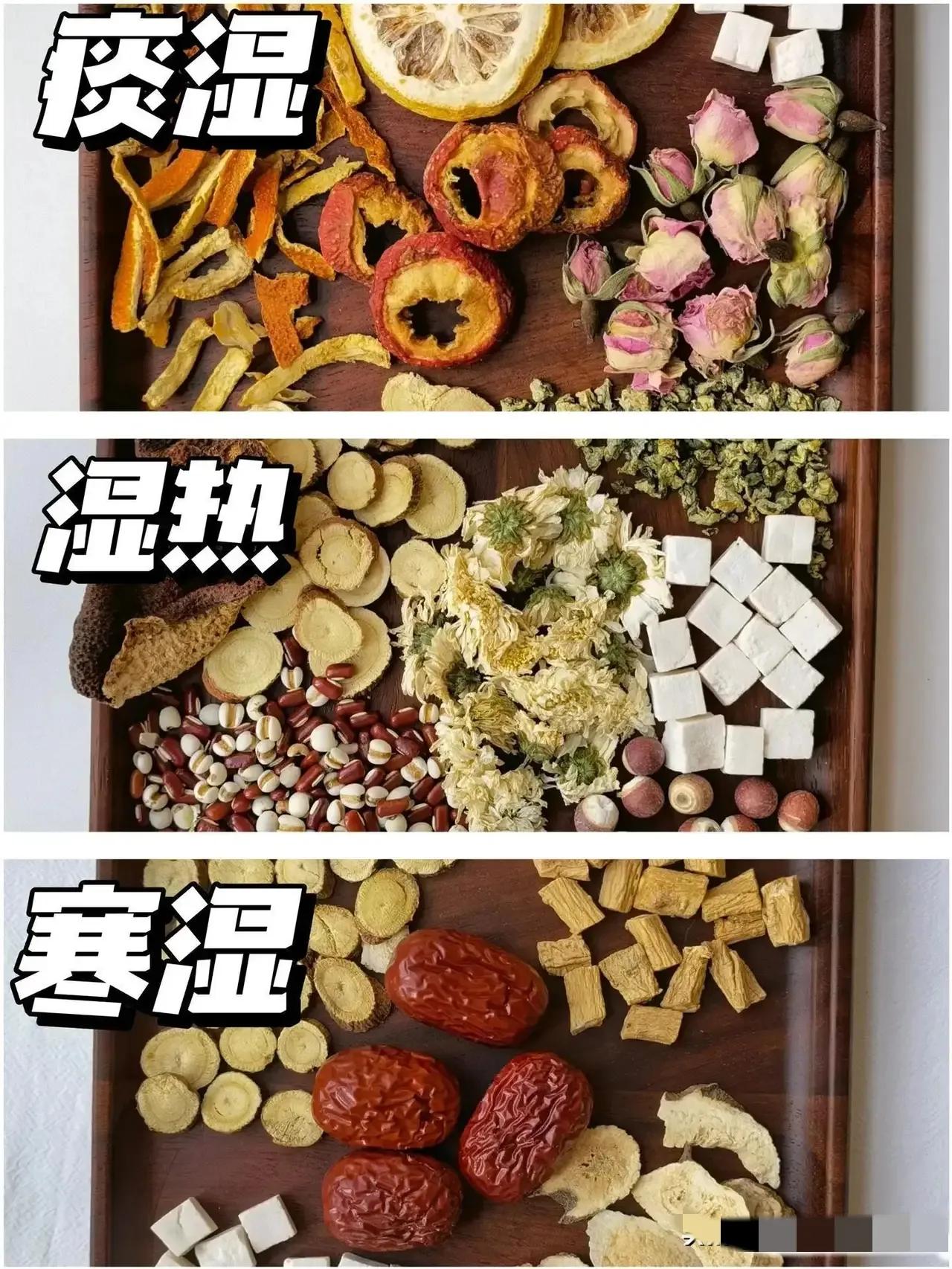 湿气是健康的隐形杀手，但你知道吗？其实茶饮搭配可以帮助我们赶跑湿气。今天就来给大