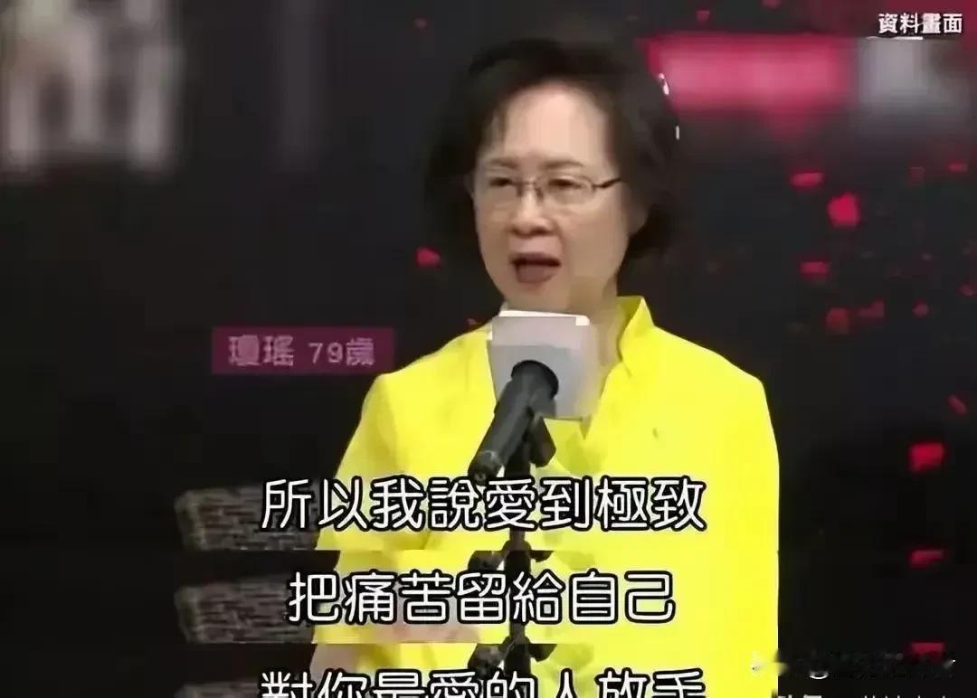 瑶瑶：我与众不同，我鹤立鸡群！我是不一样的烟火，我是最高尚的小三！
我被逼无奈才