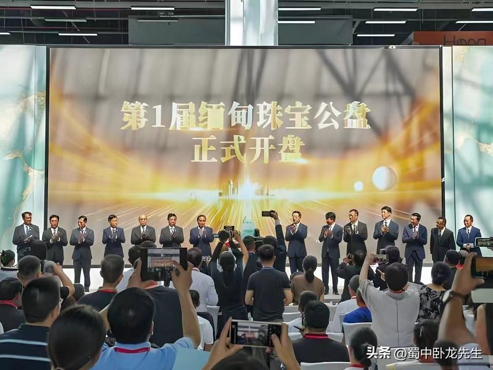 中国云南瑞丽首届缅甸珠宝公盘隆重开盘并吸引了多国众多珠宝商参与的最新消息。缅甸珠