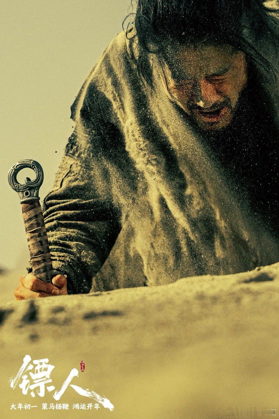 镖人票房逆跌靠真功夫和扎实剧情逆袭，观众看完都在自发安利，票房一路往上走，这才是