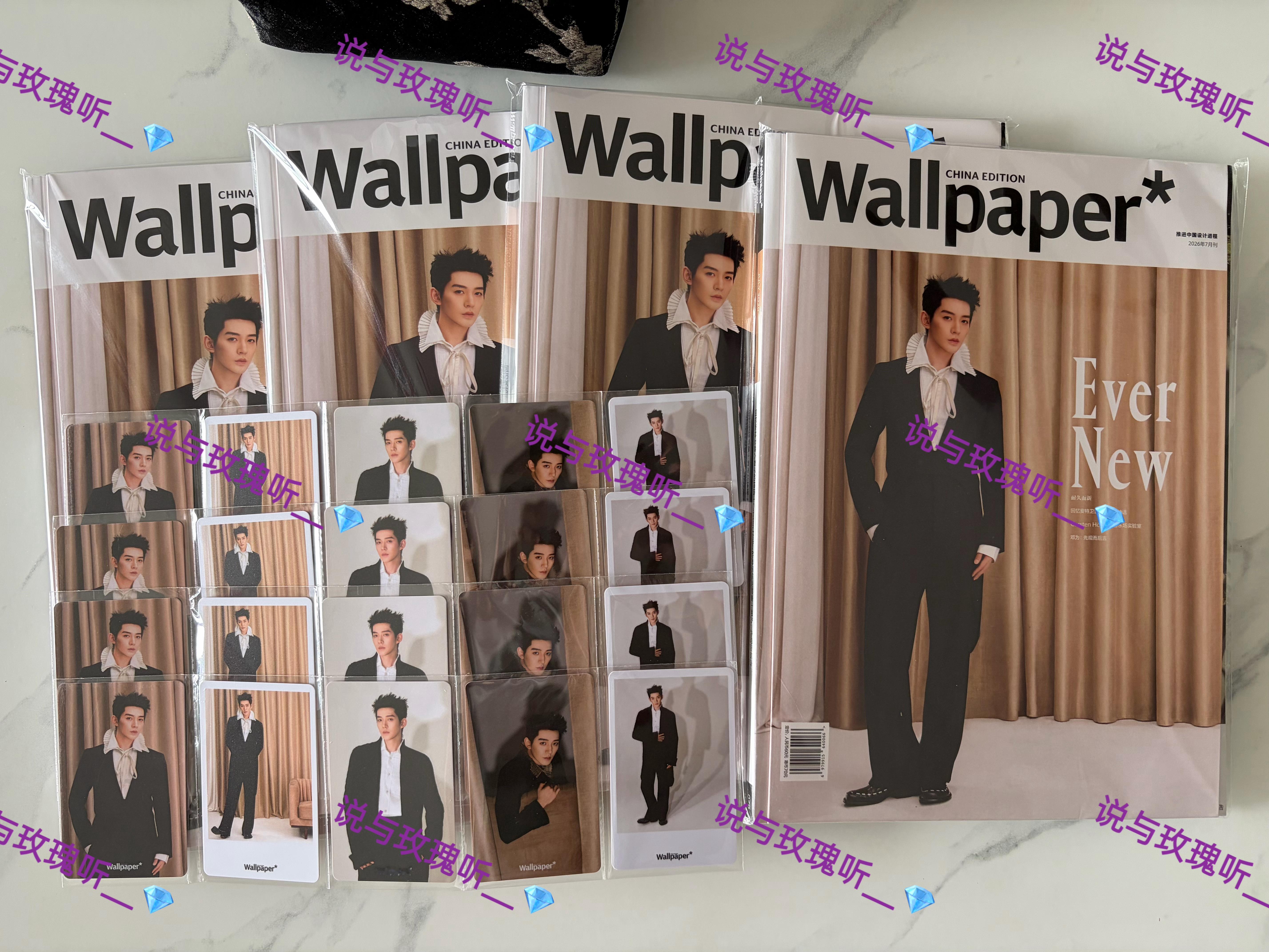 邓为Wallpaper中文版七月刊封面💎迪奥品牌大使邓为 寄回家的已经收到，一
