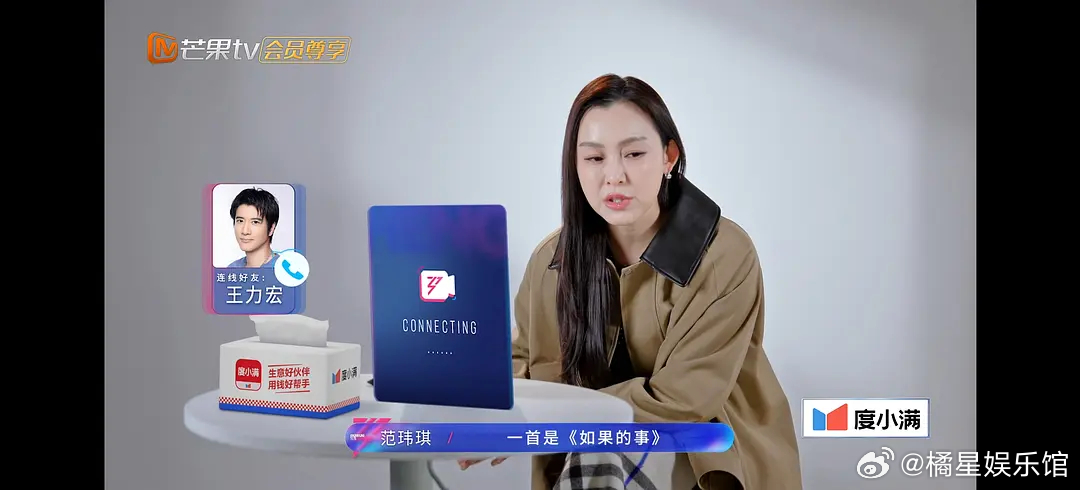 范玮琪提这首歌，不是为了配合炒作吧