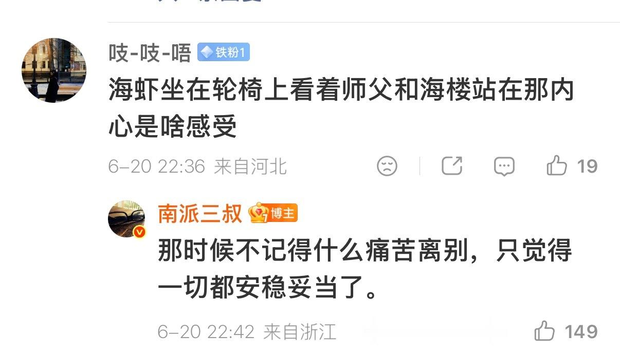 大晚上又看了一集同人paro和番外。。 