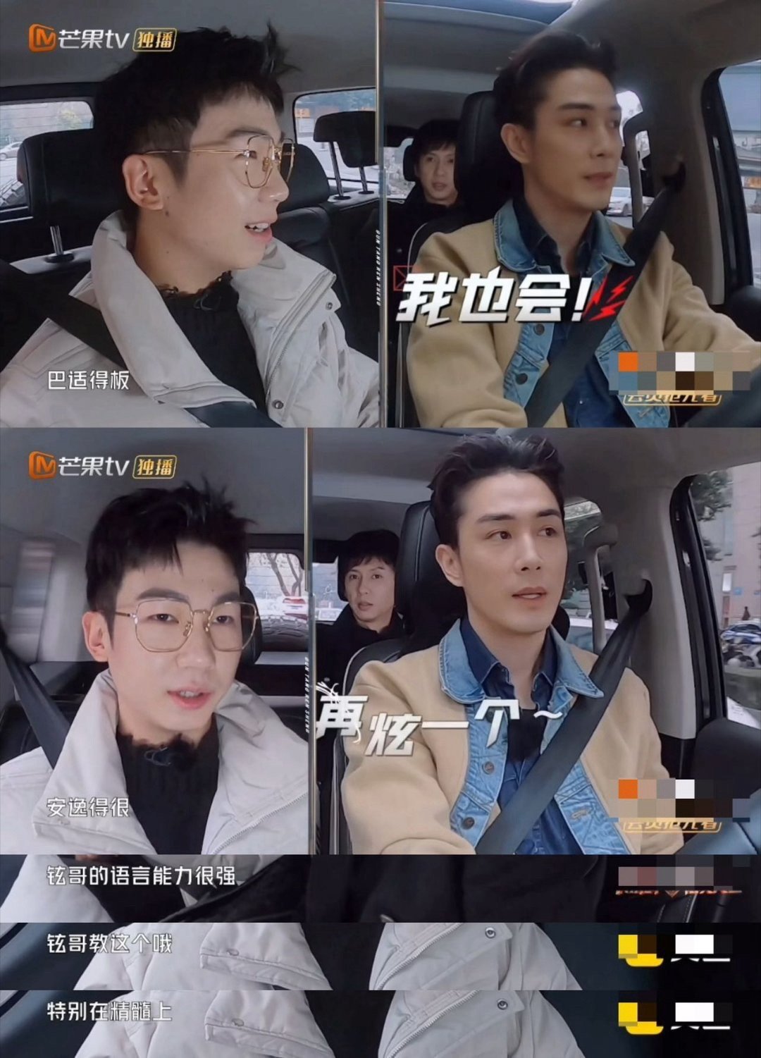 李承铉中国女婿学方言就是快 家人们谁懂！李承铉学方言又快又准，综艺里现学黄明昊方