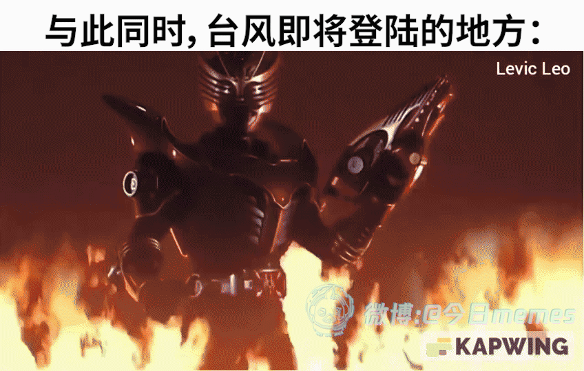 我成米花了（9gag）今日meme今日memes