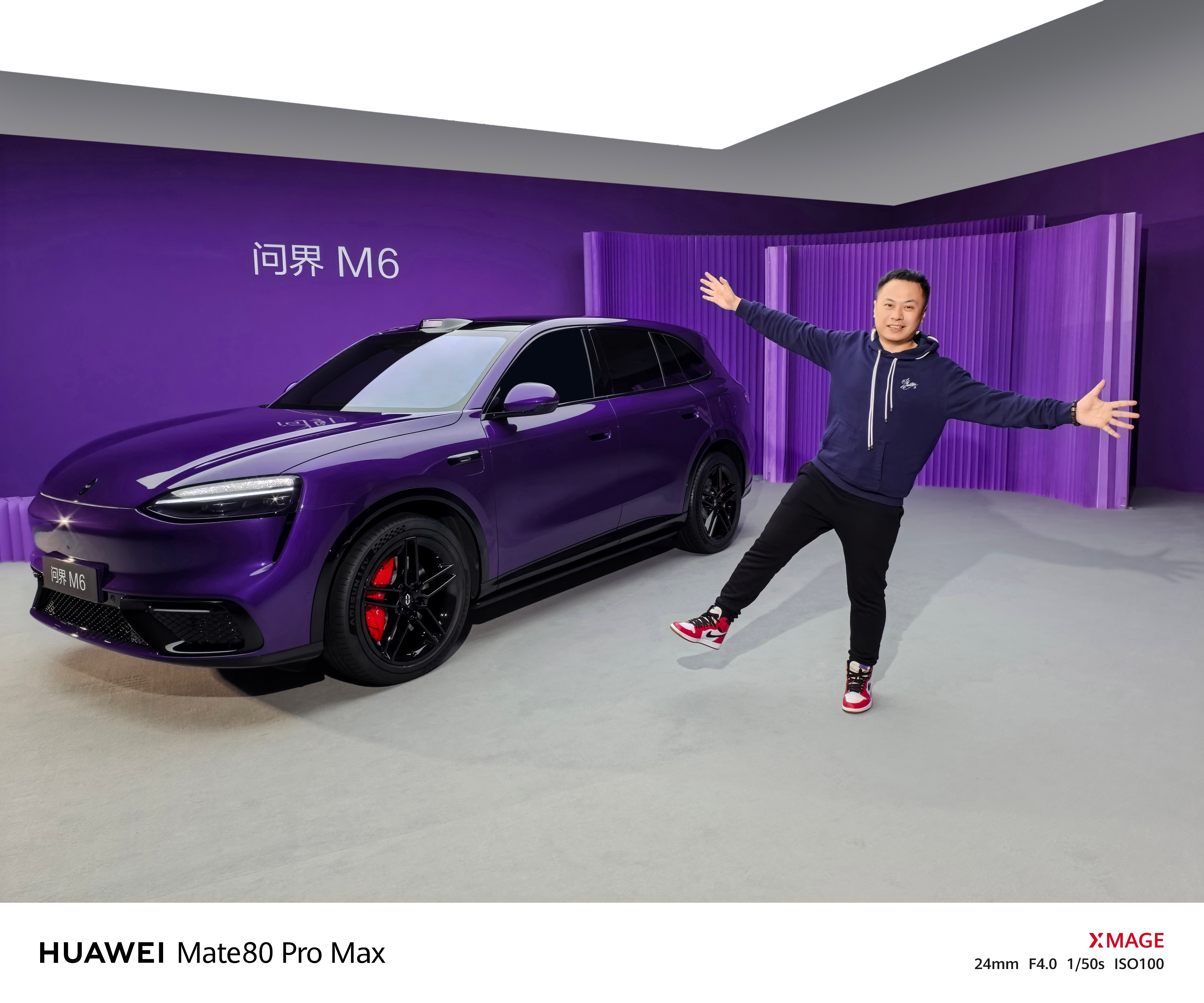 我和 问界M6 的故事，这一抹紫色，让我燃起了年轻的激情，新锐SUV就该让大家一