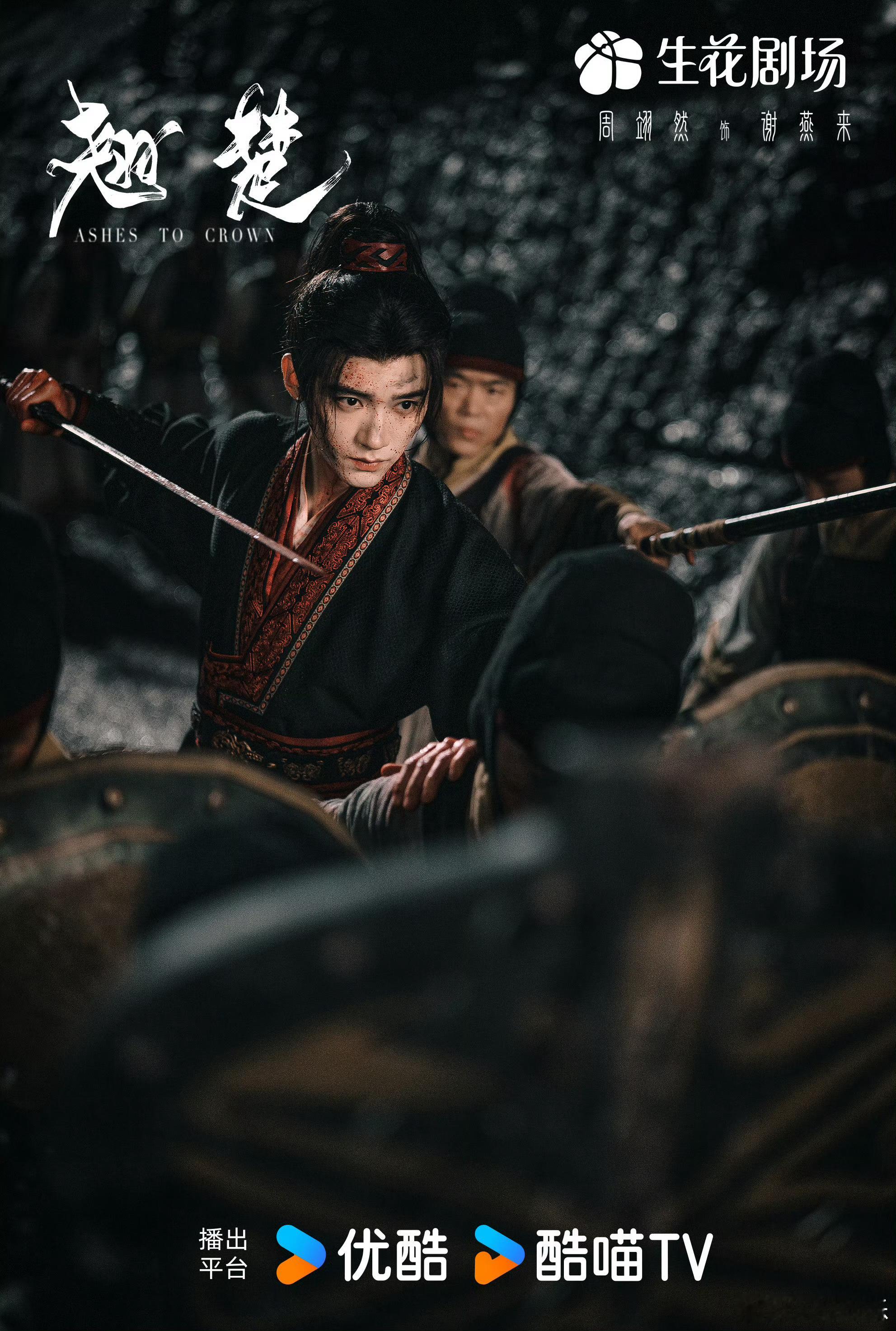 李登科谈陈都灵周翊然合作李登科评价周翊然的演艺之路格外踏实，凭借《小敏家》收获大