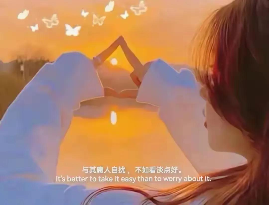 勤俭节约是中华民族的优良美德，自古以来，简朴是最美，简单的生活，朴素的穿着，生活