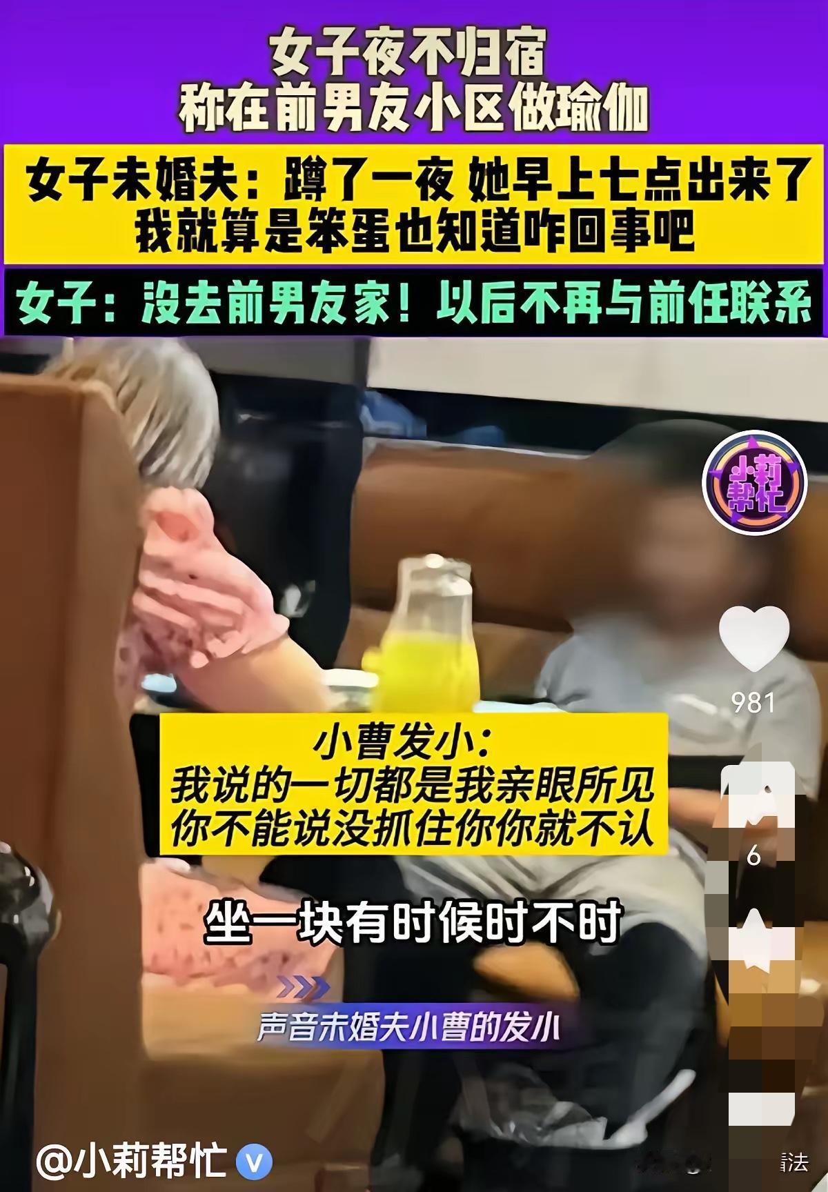河南平顶山，男子给未婚妻30万彩礼，并买了婚房、办了婚礼。然而同居5个月后发现未