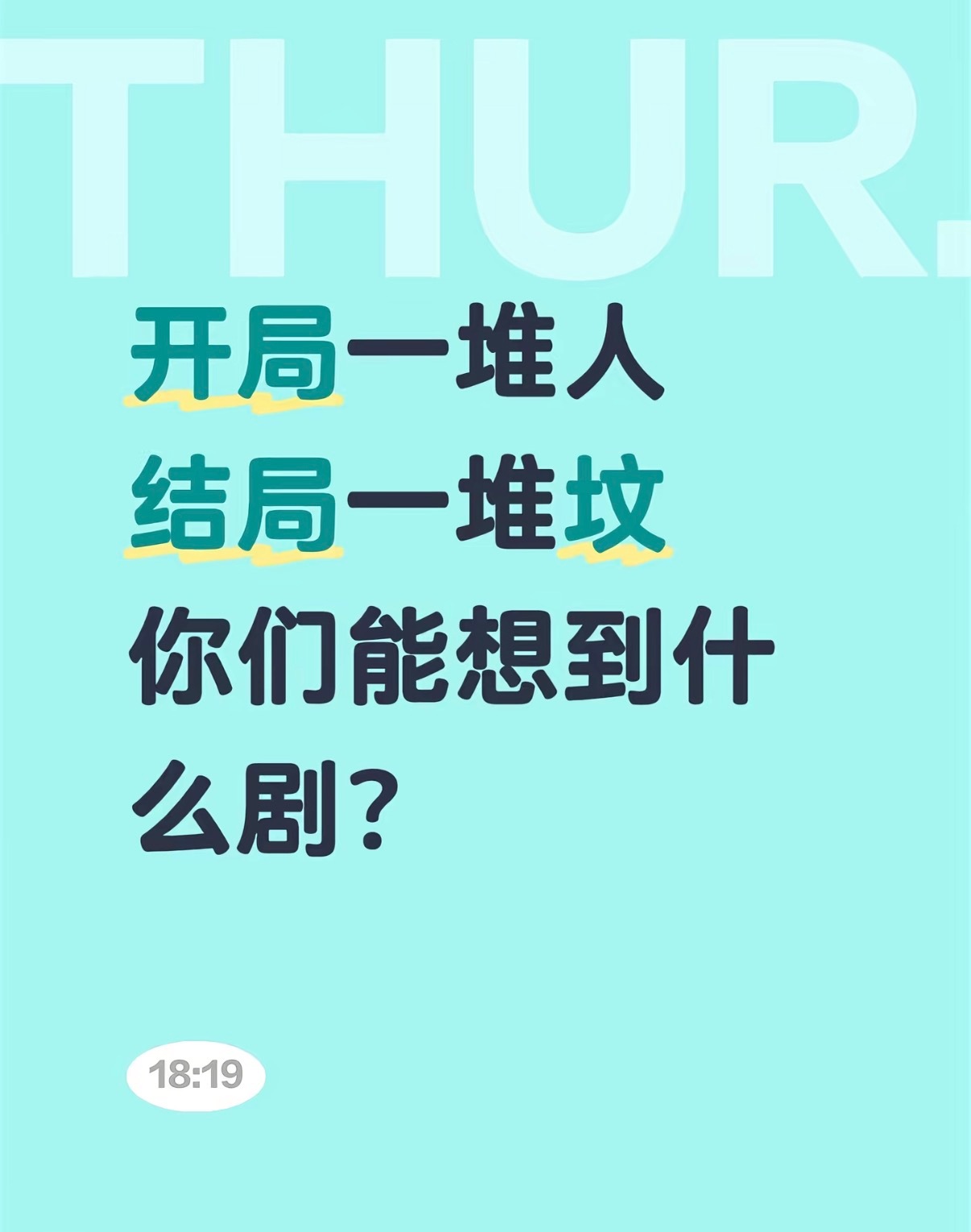 来提名   八大豪侠 