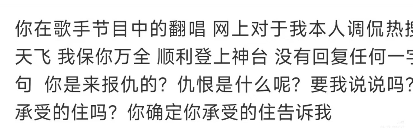李荣浩 单依纯强行侵权李荣浩回应单依纯改编《李白》！！！！刚刚李荣浩发长文回应单