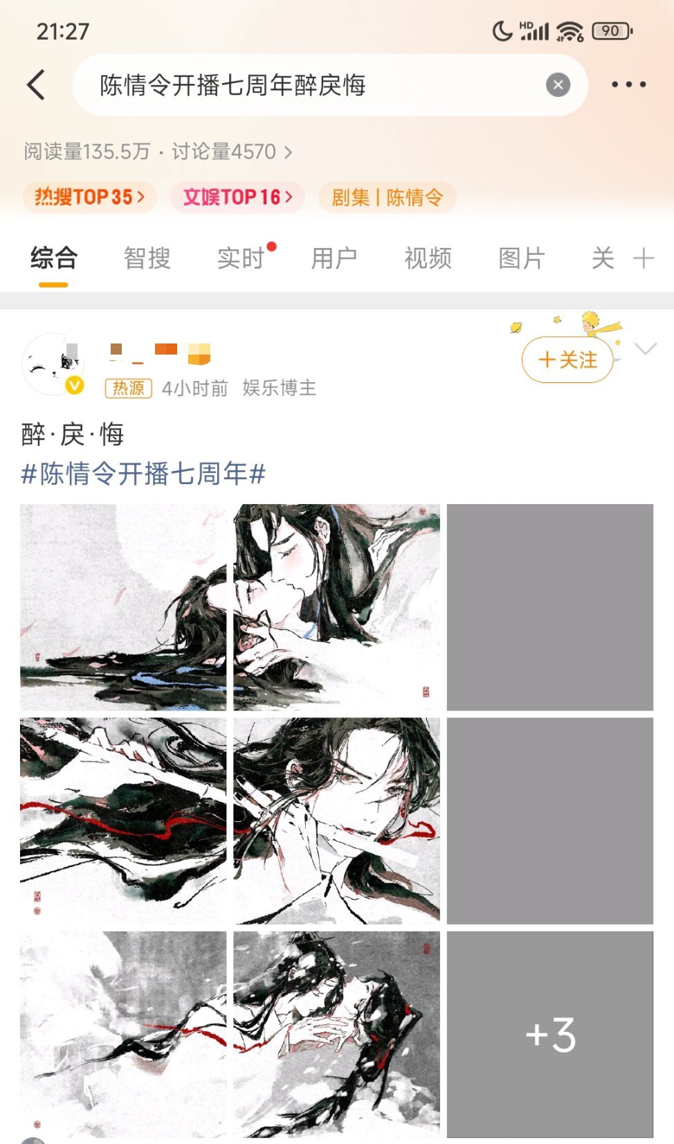 大姐？！2026年了！