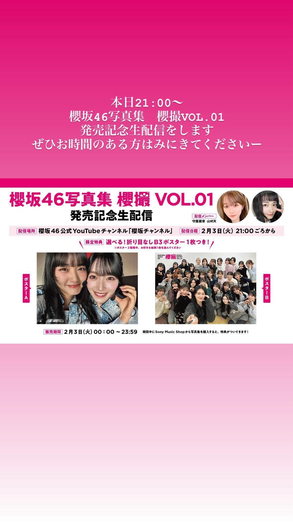 守屋麗奈🍒　renagram