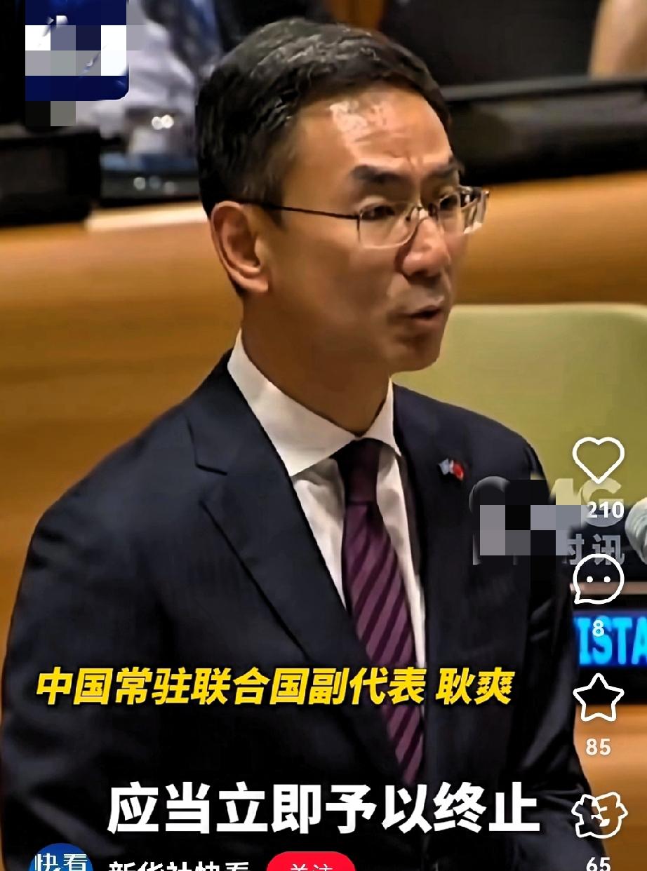 这次，我们口气真硬！！
     这应该是亮底牌了！！
中国首次要求美国撤回部署