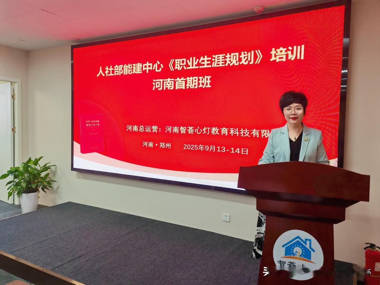 规划就是生涯，生涯就是生活!