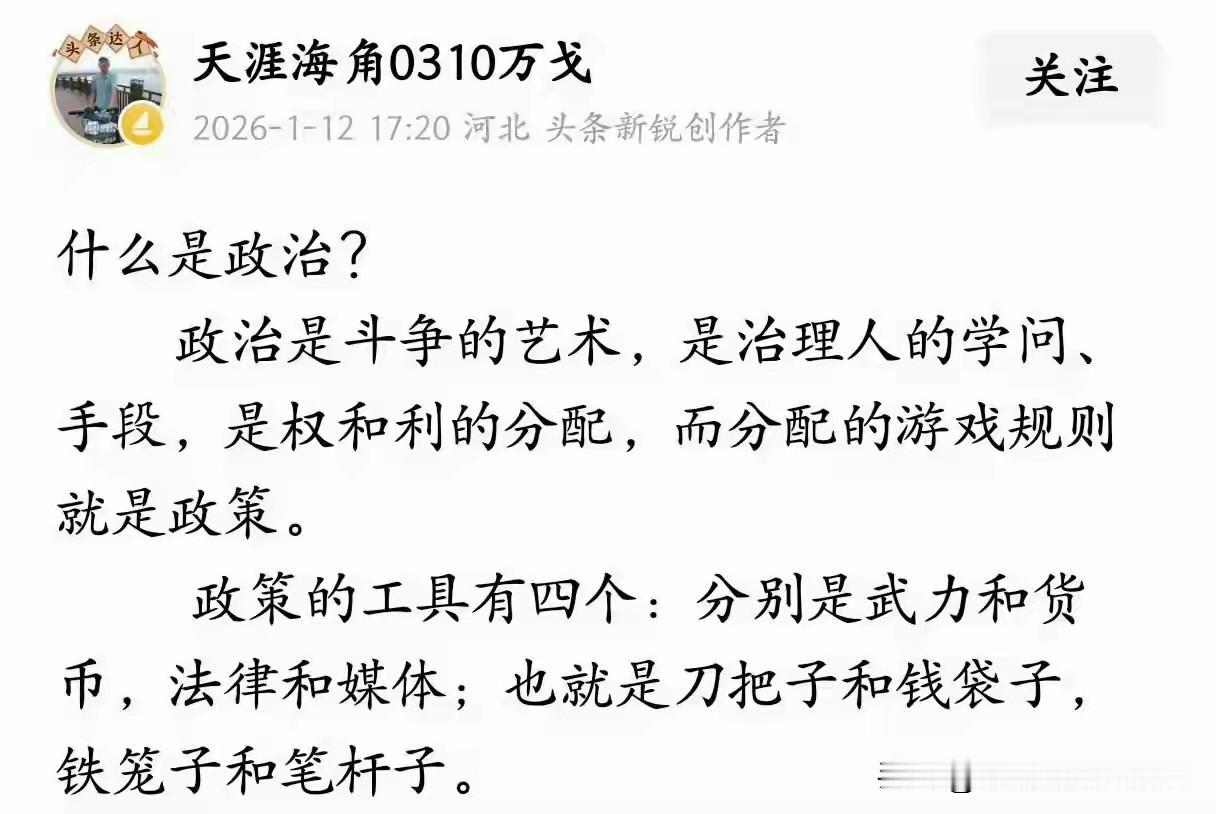 我个人觉得还少了酒杯子！
来一个五子登科回更好！


我虽然挣的不多 我没说出口