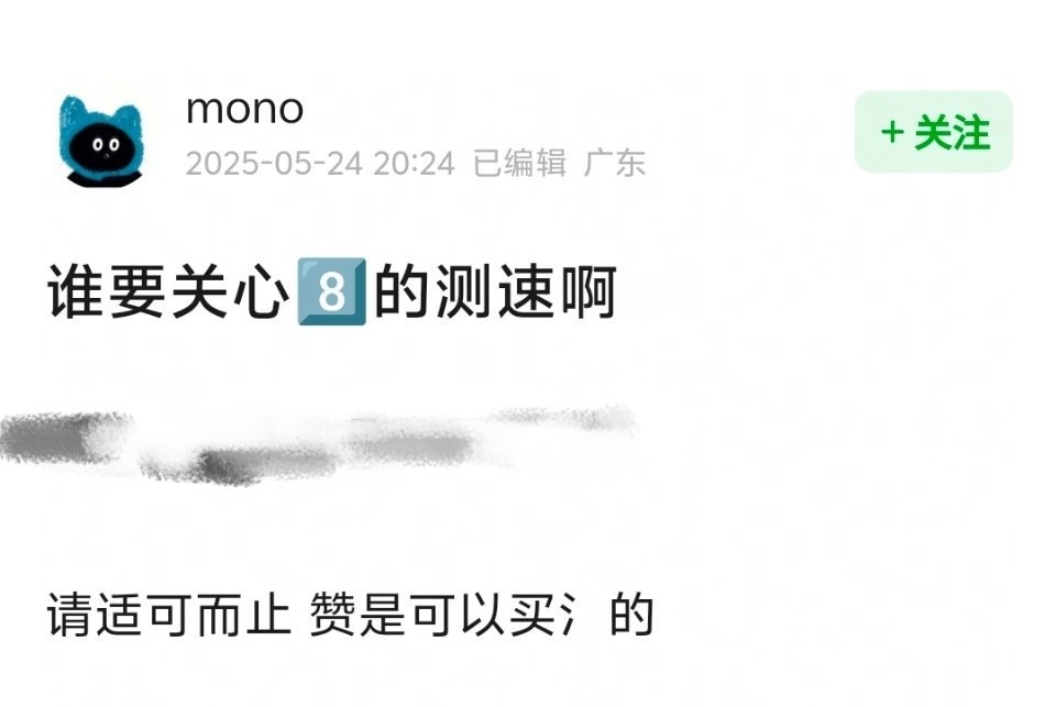 宝子你继续八粉就是可以在内娱横着走不服憋着 ​​​