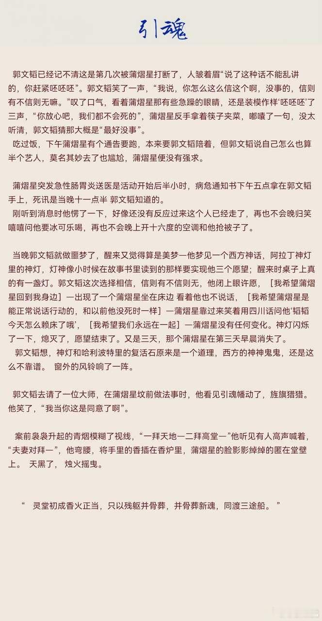 【i31说】 中元节超级小短打，冥婚走起来[给力] ​​​