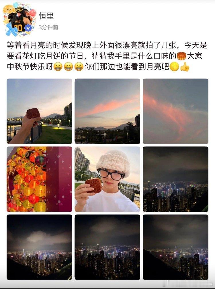 陈奕恒高会更新看到他鲜活的模样，就觉得所有等待都值得，真的很有感染力 ​​​