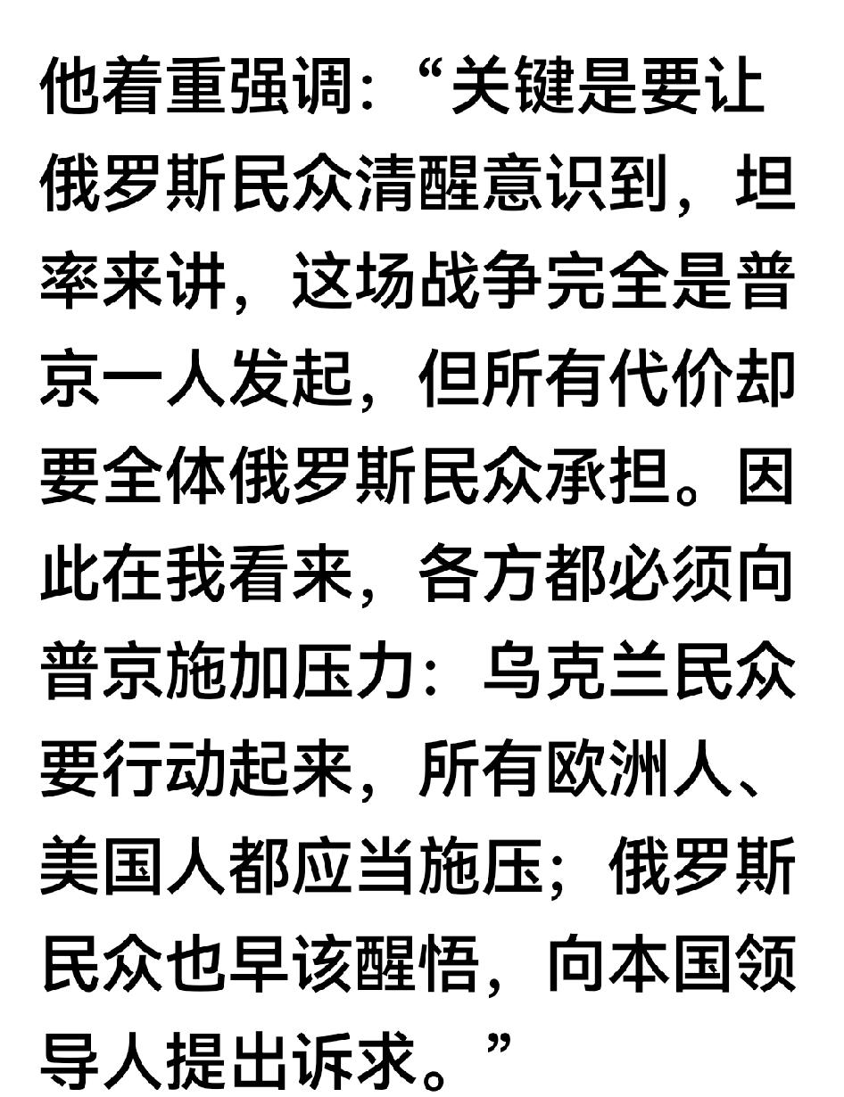 19日乌军再次大规模袭击莫斯科，泽连斯基发表讲话，俄罗斯任何袭击乌克兰行为都将遭