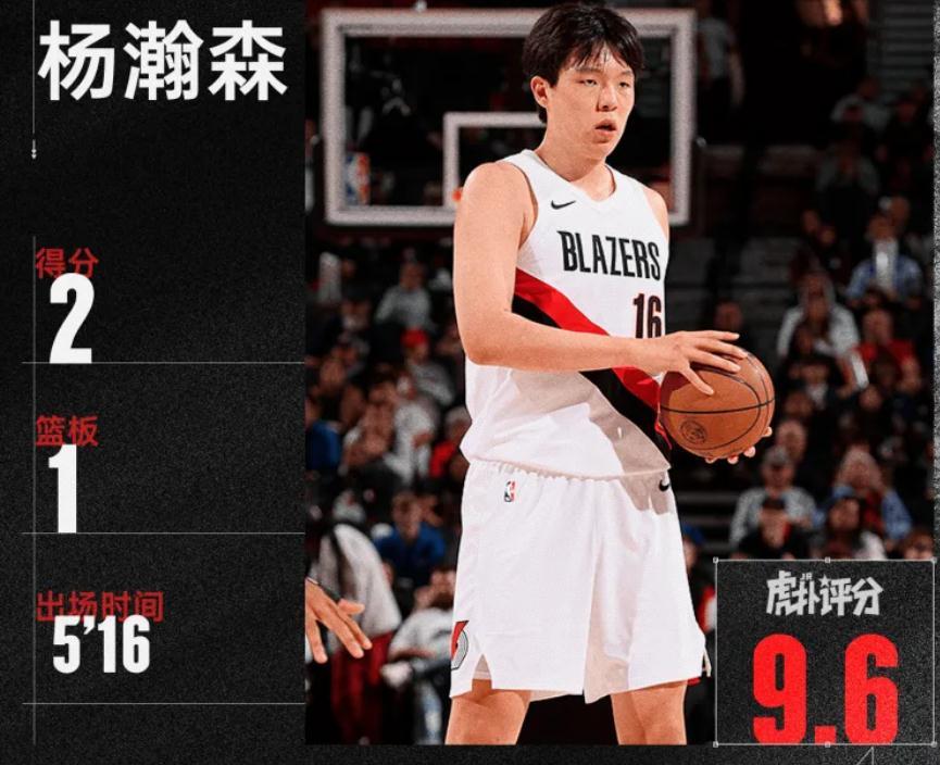 恭喜！杨瀚森首秀出战5分16秒，罚球2中2，2分1篮板。
总算是露脸了，还得分了