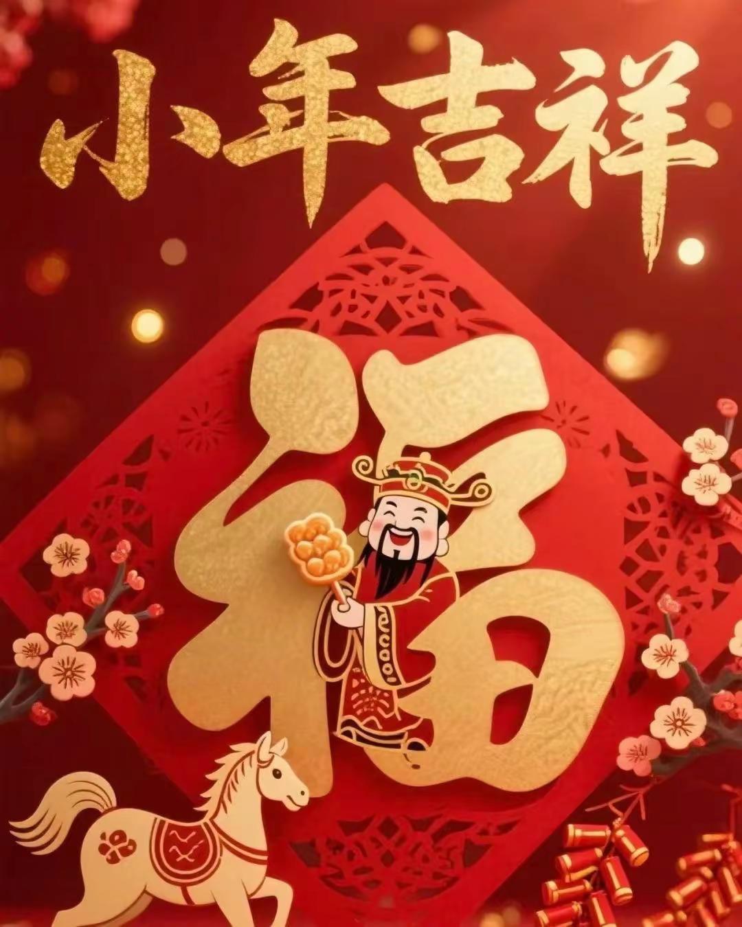 小年纳福，梅开五福！这“奖杯”般的花苞，定能接住2026的所有好运[玫瑰][玫瑰