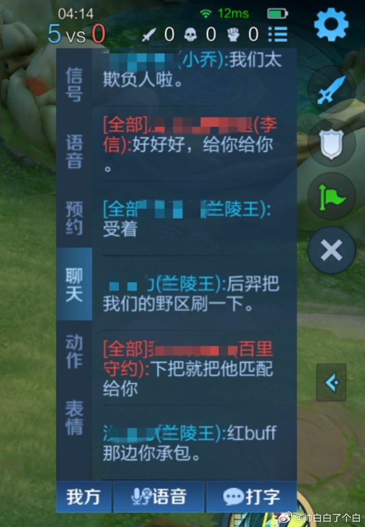 粉丝投稿：兰陵王从开局反李信的野，跟后羿说把自家野区刷一下代入后羿，开始幸福起来