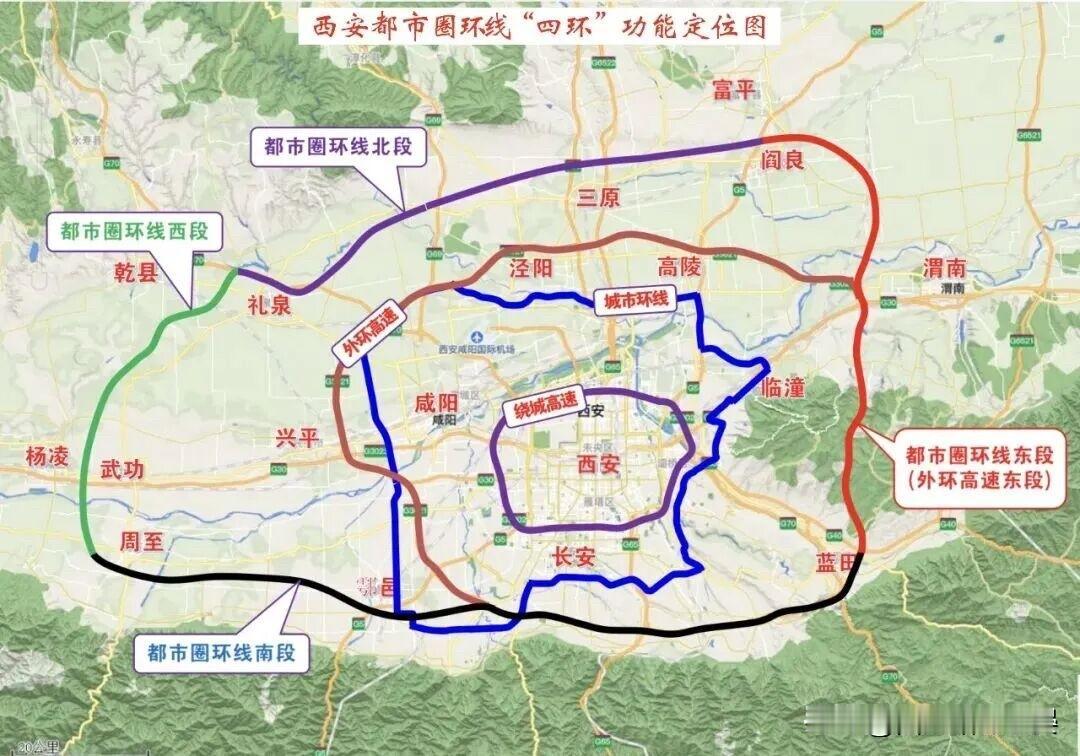 西安都市圈迎来大动作，城市环线北段及都市圈环线西段计划今年底启动建设，城市格局彻