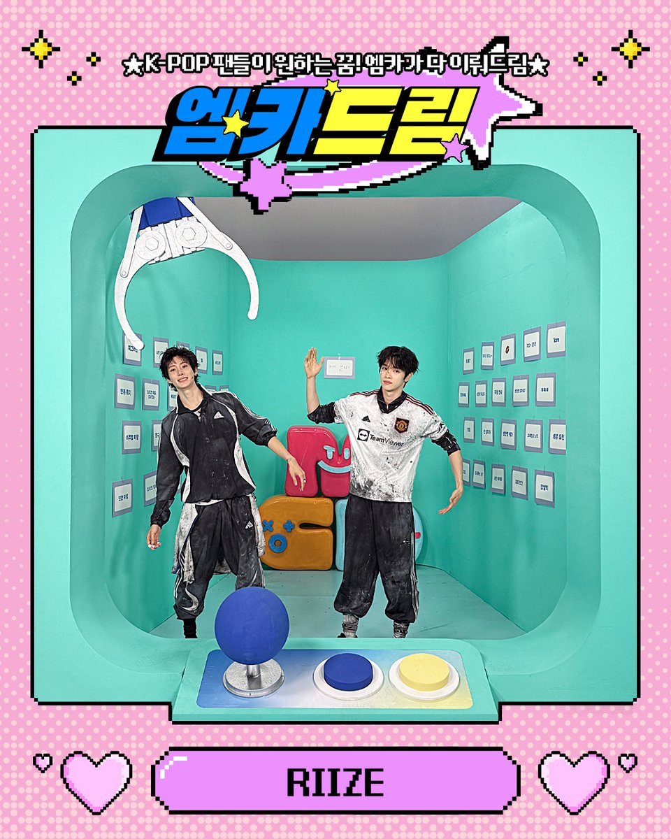 RIIZE 260702  Ⅱ  MnetMcountdown 黑X更新相关MC