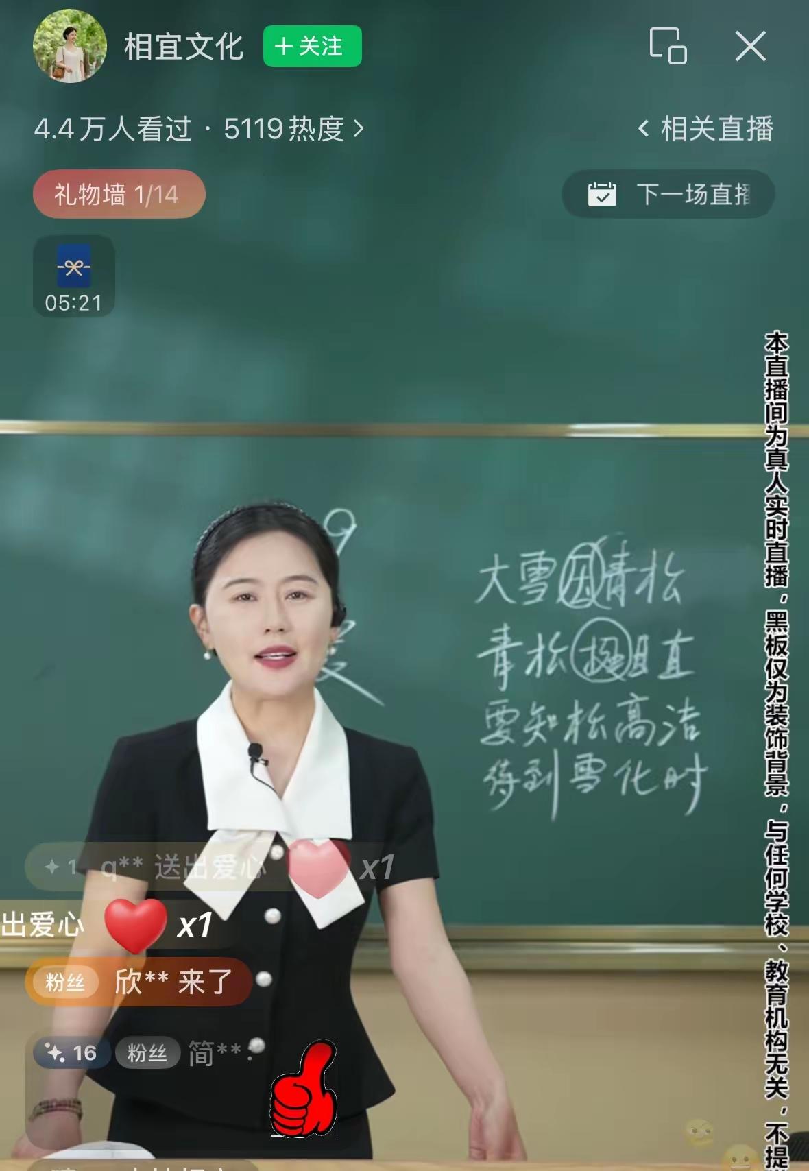 刷到相宜和李雨婵的新闻，
我第一反应是：怎么又是她俩？
不是我不关心，是真的看累