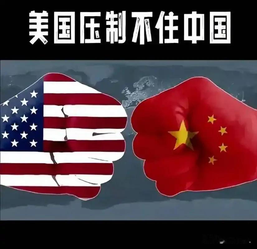 强大了，但不称霸，这才是顶级格局和眼界。如果这样，这个世界就能和平发展，就能和谐