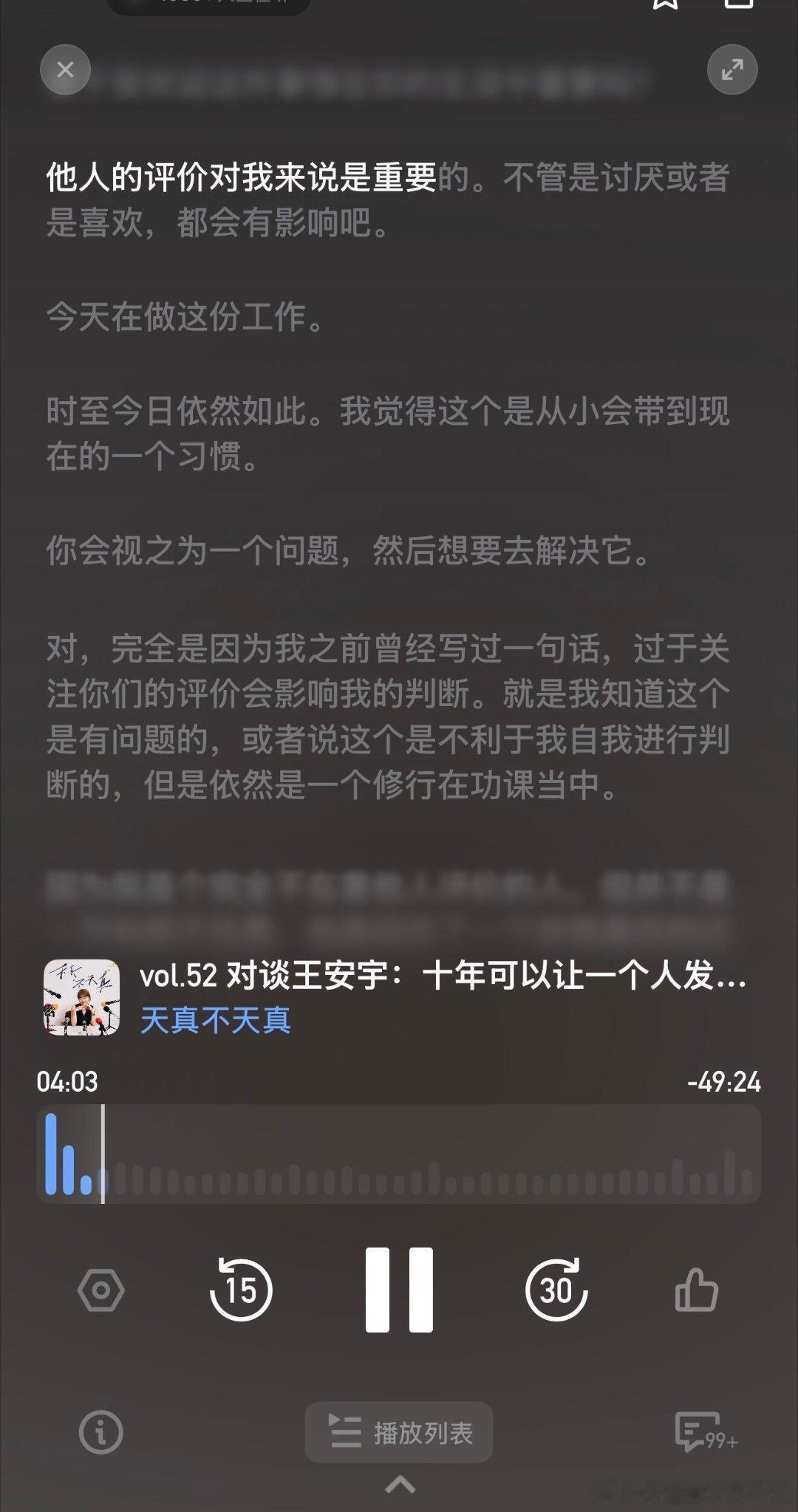 王安宇辟谣与关晓彤恋情安宇就这样大大方方的说和晓彤是好朋友从不避讳，真诚就是必杀