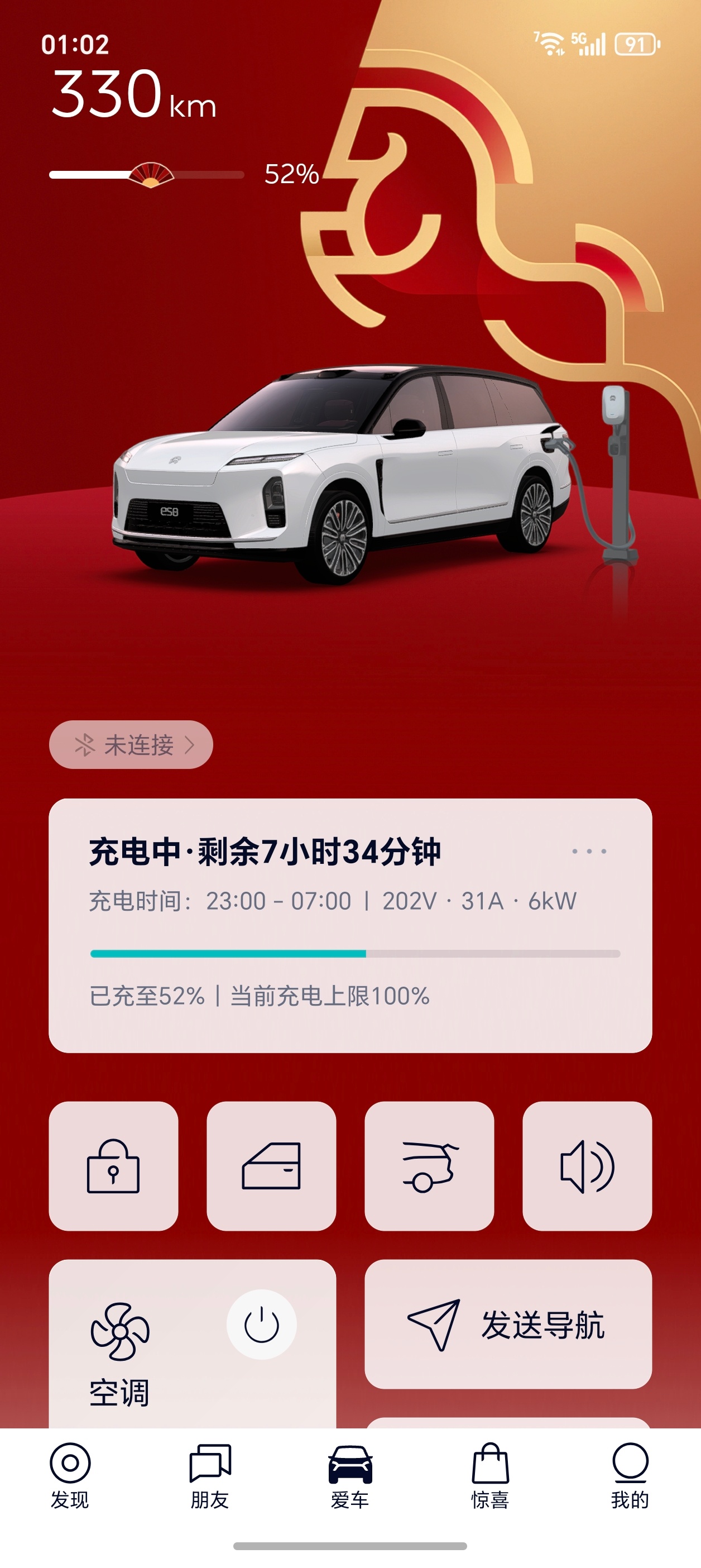 0.385一度电充起来，不够还可以中午充0.222一度电的，家充桩就是电车最好的