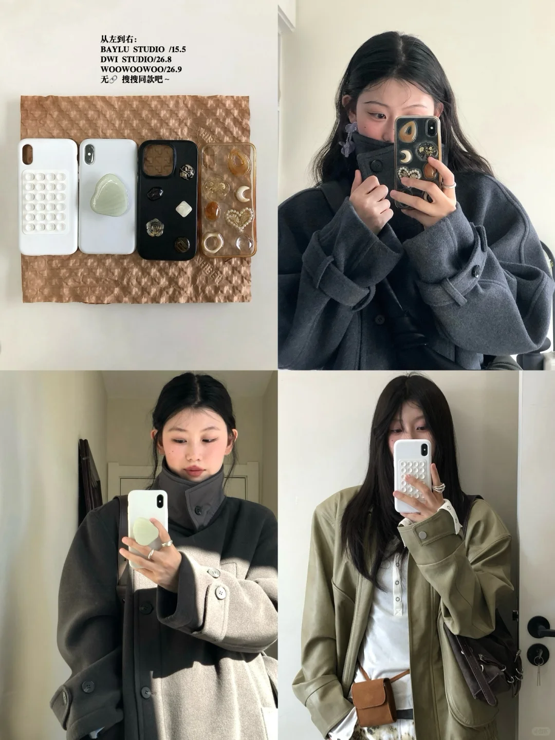 inssssss感手机壳